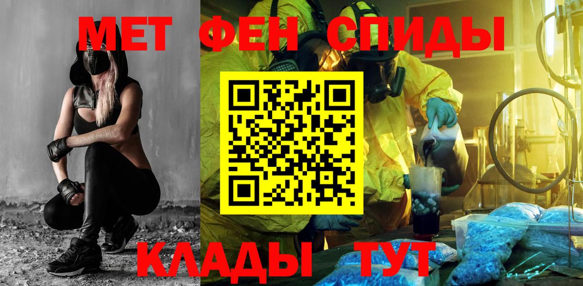 АМФ 97% Лысьва