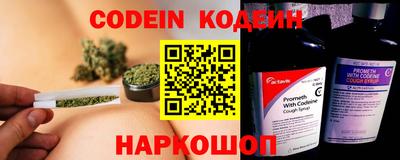 меф Гусь-Хрустальный