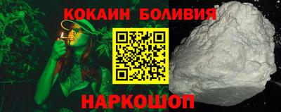 меф Гусь-Хрустальный