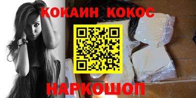 меф Гусь-Хрустальный