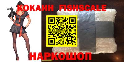 кристаллы Гусев