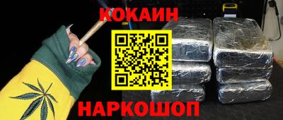 меф Гусь-Хрустальный