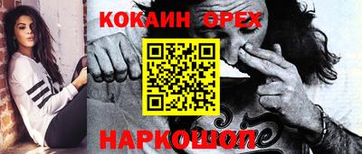 спайс Гусиноозёрск