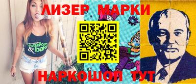спайс Гусиноозёрск