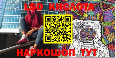 спайс Гусиноозёрск