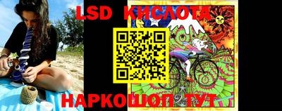 кристаллы Гусев