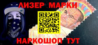 кристаллы Гусев