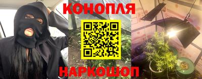 кристаллы Гусев
