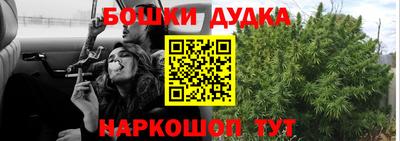 кристаллы Гусев