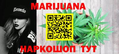 спайс Гусиноозёрск