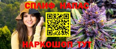 спайс Гусиноозёрск