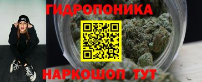 спайс Гусиноозёрск