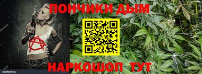кристаллы Гусев