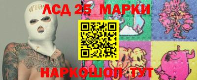 меф Гусь-Хрустальный