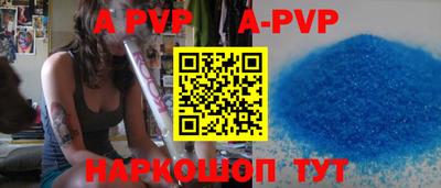 кристаллы Гусев