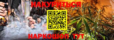 кристаллы Гусев