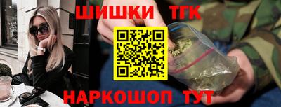 меф Гусь-Хрустальный
