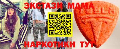 кристаллы Гусев