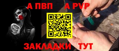 спайс Гусиноозёрск