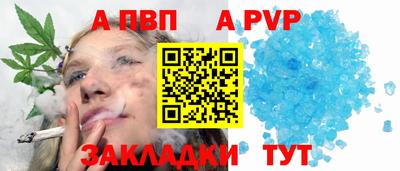 спайс Гусиноозёрск