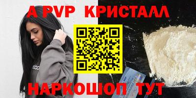 кристаллы Гусев