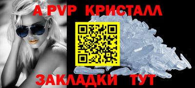 спайс Гусиноозёрск