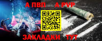 спайс Гусиноозёрск