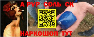 кристаллы Гусев