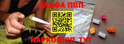 спайс Гусиноозёрск