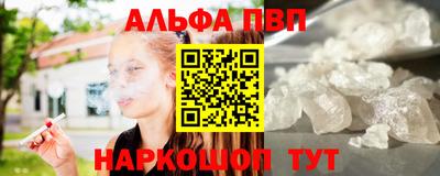 меф Гусь-Хрустальный