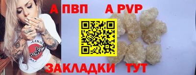 кристаллы Гусев