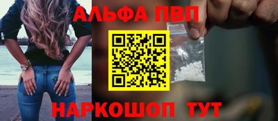 меф Гусь-Хрустальный