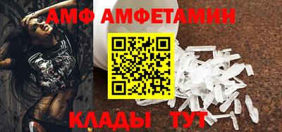 кристаллы Гусев