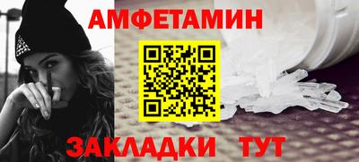кристаллы Гусев