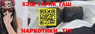 спайс Гусиноозёрск