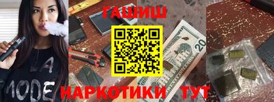 кристаллы Гусев