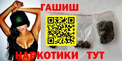 кристаллы Гусев