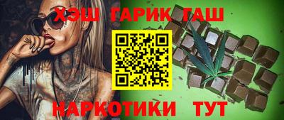 меф Гусь-Хрустальный