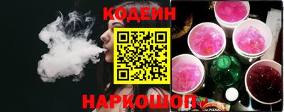 спайс Гусиноозёрск