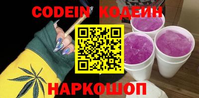 спайс Гусиноозёрск