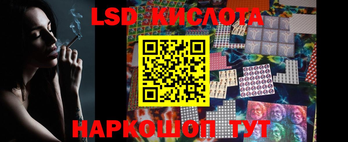 ЛСД экстази ecstasy Лысьва