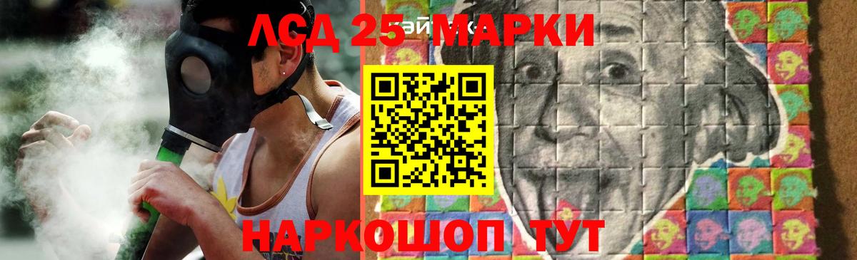 Лысьва  ЛСД экстази  LSD-25 экстази кислота  Вход с VPN  LSD-25 экстази ecstasy 