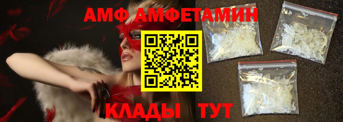 Метамфетамин пудра  Вход с VPN  Метамфетамин пудра  Лысьва 