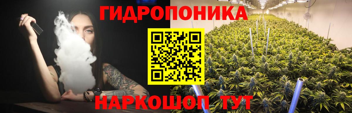 Каннабис AK-47  Конопля THC 21%  Бошки Шишки Amnesia  Лысьва  Вход с VPN  Бошки марихуана ГИДРОПОН 