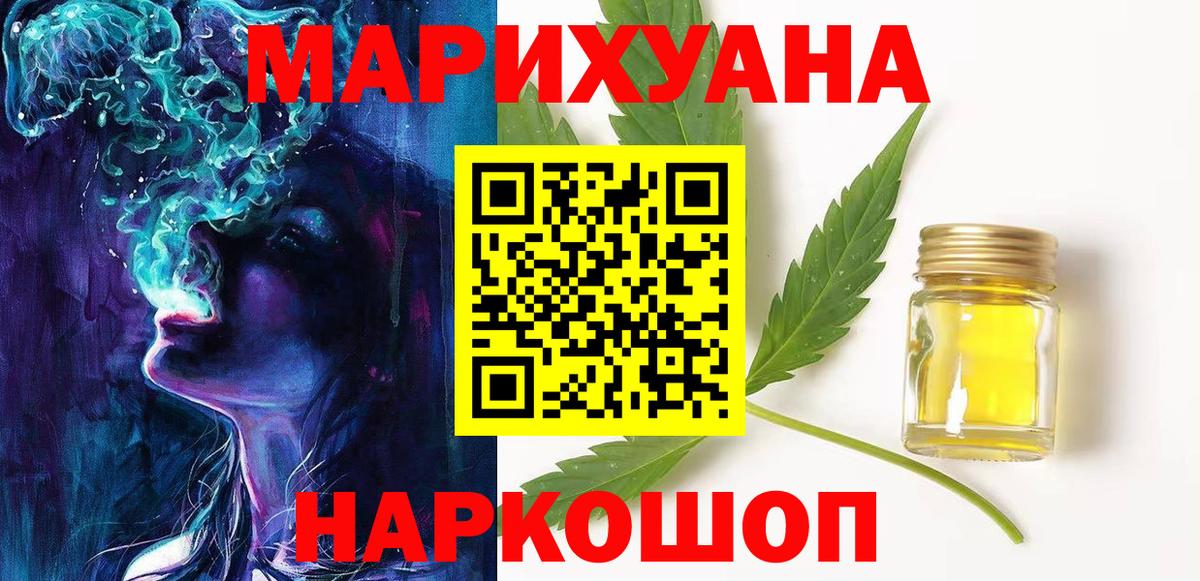 Бошки Шишки конопля Лысьва